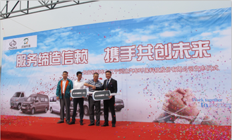 源自更專(zhuān)業(yè) 長(zhǎng)安睿行m80及長(zhǎng)安神騏t20再現(xiàn)百輛訂單