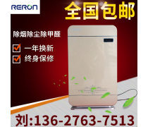 重慶市空氣凈化器引領者 睿容環(huán)保的創(chuàng)新之路