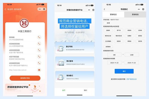 羽樂科技攜手微信推出號碼智能查詢服務，引領智能通信與數字服務新篇章