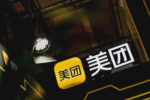 美團成立浙江新科技公司，注冊資本千萬布局信息咨詢服務